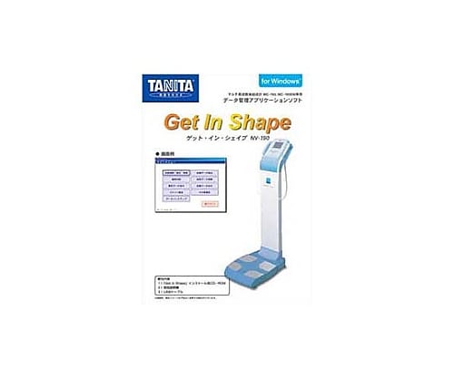 業務用データ管理アプリケーションソフトＧｅｔ　Ｉｎ　Ｓｈａｐｅ（ゲット・イン・シェイプ）