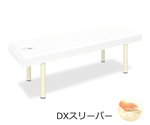 61-3457-13有孔DXスリーパー 幅65×長さ180×高さ50cm 白TB-994U