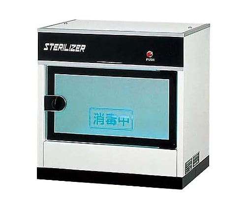 取扱を終了した商品です］61-3511-57 ステリライザー スーパーエース