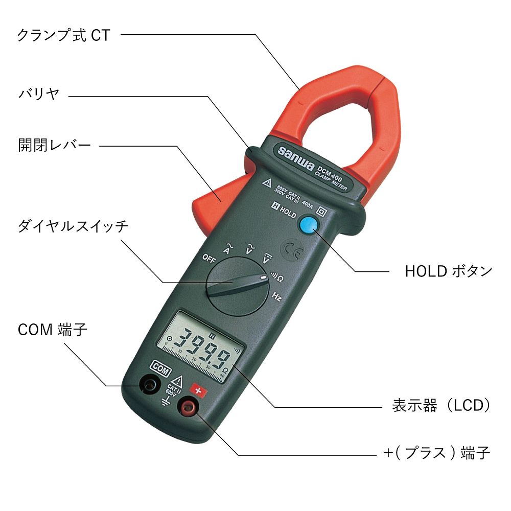 61-3515-87 クランプメーター ＡＣ専用 DCM400 【AXEL】 アズワン