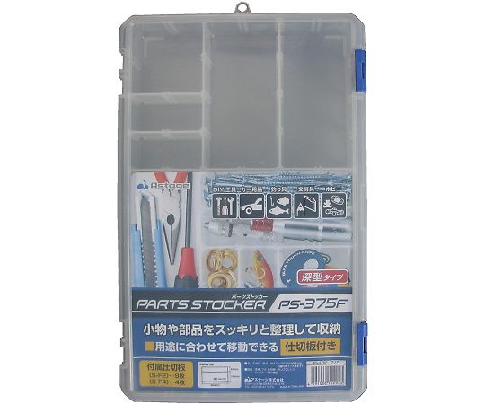61-3519-38 パーツストッカー PS-300F 442367 【AXEL】 アズワン