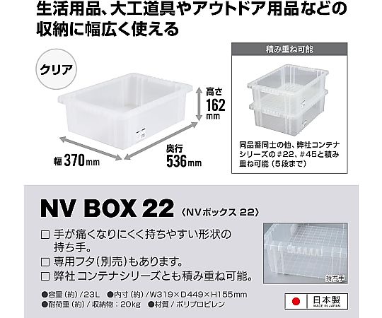 INI 後藤威尊 収納 ボックス BOX 310C+6atKZL.jpg