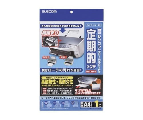 OAクリーニングシート