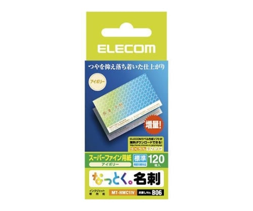 なっとく名刺 名刺サイズ インクジェットマット紙 特厚 120枚 白　MT-HMC3WN