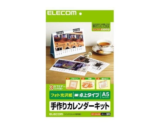 カレンダーキット 光沢紙 卓上タイプ　EDT-CALA5K