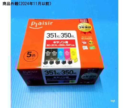 プレジール キヤノン BCI-351+350 5MP対応 プリンター3年保証 5個パック