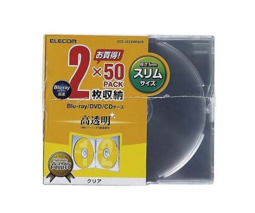 CD DVDスリムプラケース 2枚収納 50パック クリア