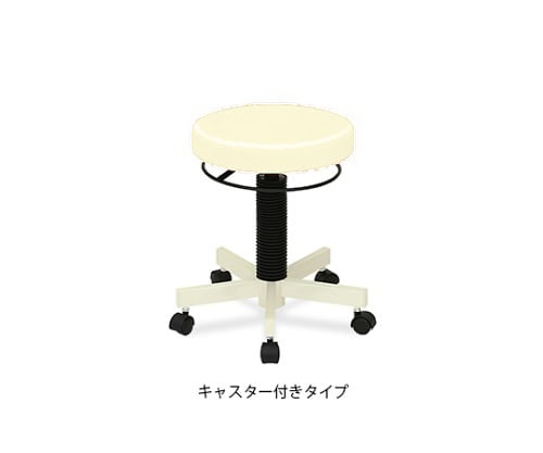 PTスツール(キャスター付き) 座面直径36×座高40～48㎝ クリーム