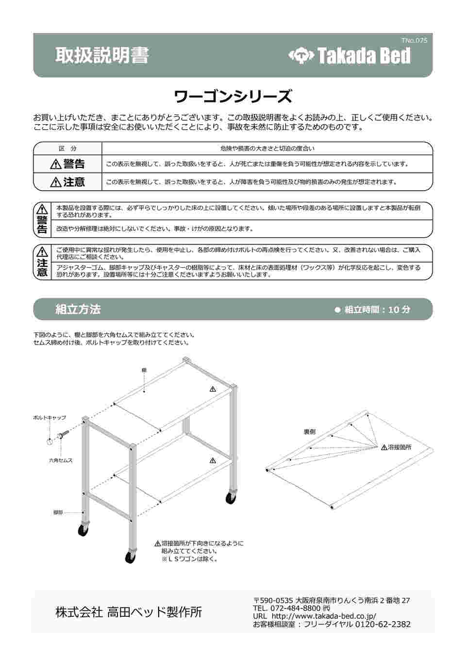 図面・資料
