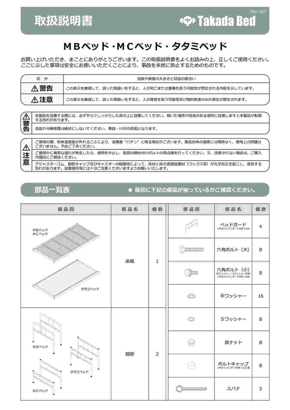 図面・資料