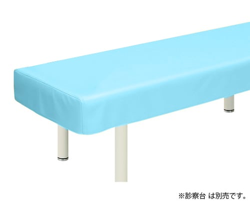 レザー製診察台カバー 幅65×長さ190cm スカイブルー