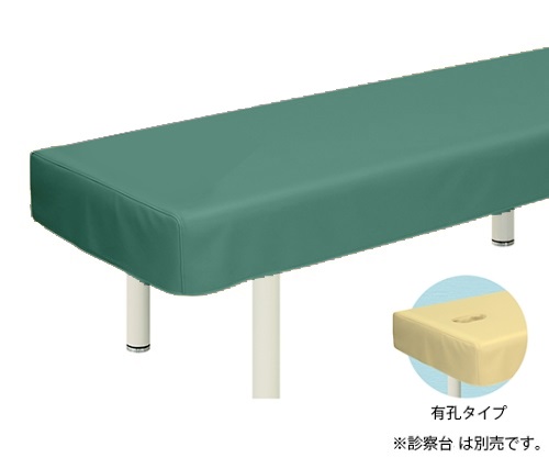 有孔レザー製診察台カバー 幅60×長さ180cm メディグリーン