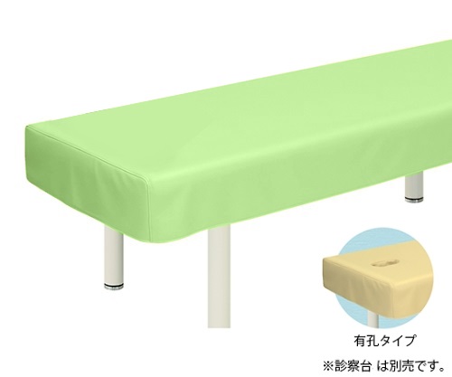 有孔レザー製診察台カバー 幅60×長さ180cm ライムグリーン