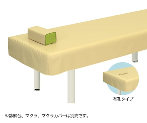 有孔レザー製診察台カバー 幅60×長さ180cm レッド