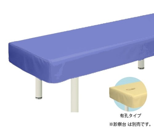 有孔レザー製診察台カバー 幅70×長さ180cm ライトブルー