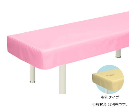 有孔レザー製診察台カバー 幅70×長さ180cm ピンク