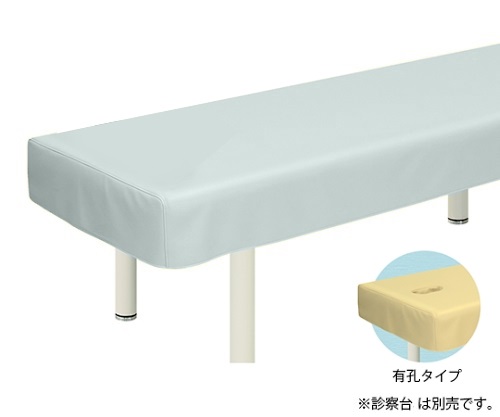 有孔レザー製診察台カバー 幅70×長さ180cm グレー