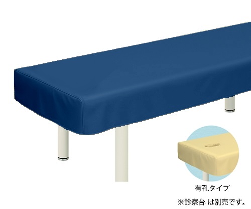 有孔レザー製診察台カバー 幅70×長さ180cm メディブルー