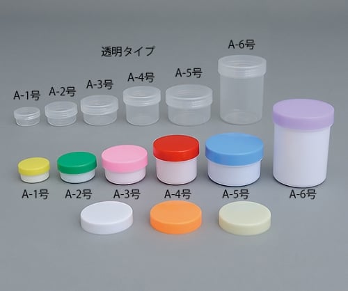 軟膏容器「プラ壷Ａ‐３号」２２mL　６００個　黄　滅菌済　610310 3｜アズキッチン【アズワン】