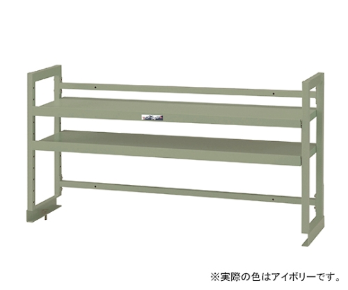 ワークテーブル架台 棚板2段タイプ