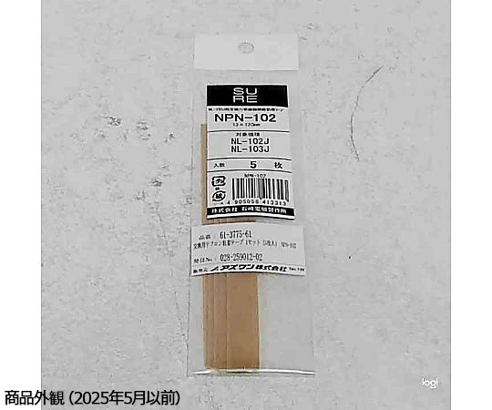 交換用テフロン粘着テープ 1セット（5枚入）　NPN-102