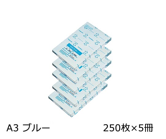 61-3777-84 スタクリン ブルー A3 1ケース(5冊入) SC75RBA3 【AXEL