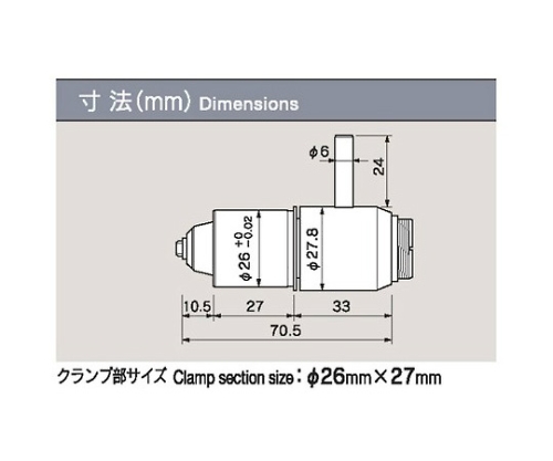 コレットチャック Φ3.0 クランプヘッドFX91用 KP-122