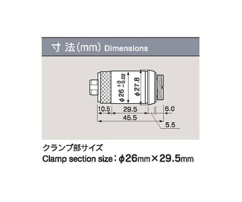 １／４減速ギヤジョイント　MG03