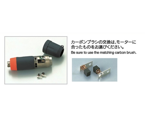 61-3879-68 カーボンブラシ(2コイリ)1パック(2個入) KE-575 61-3879-68 カーボンブラシ(2コイリ)1パック(2個入) KE-575