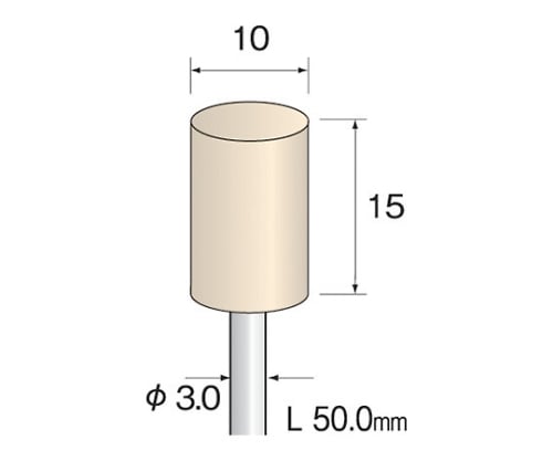 フェルトバフ　ソフト　１０ｍｍΦ×１５ｍｍ　（１０個）