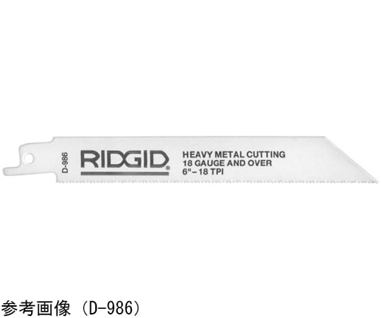 Ｄ－９９３　レシプロソー　ブレード　５枚入