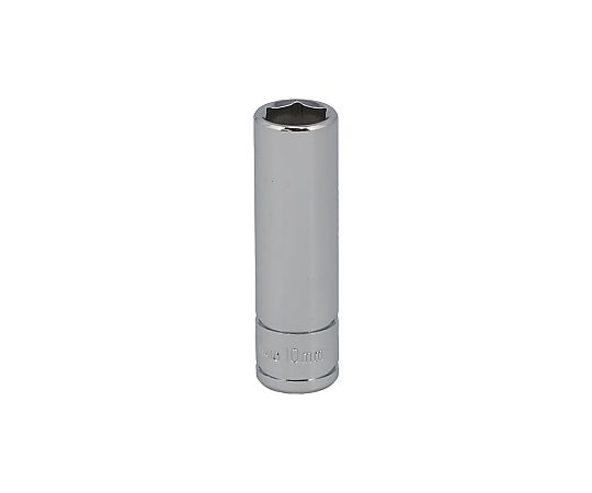 ディープソケット　１／４ＤＲ　１０ｍｍ