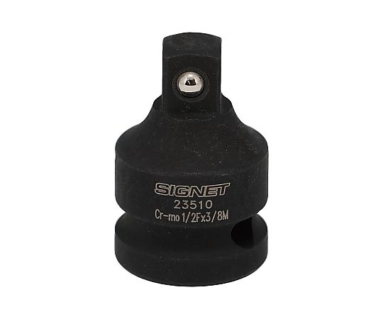 インパクトレンチ用アダプタ　１／２凹×３／８凸