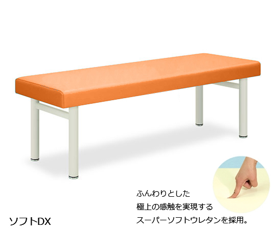 ソフトDX 幅60×長さ180×高さ60cm オレンジ TB-459