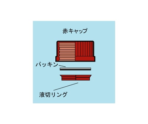 ねじ口びん（メジュームびん） 茶褐色 赤キャップ付 2L 017210-20001