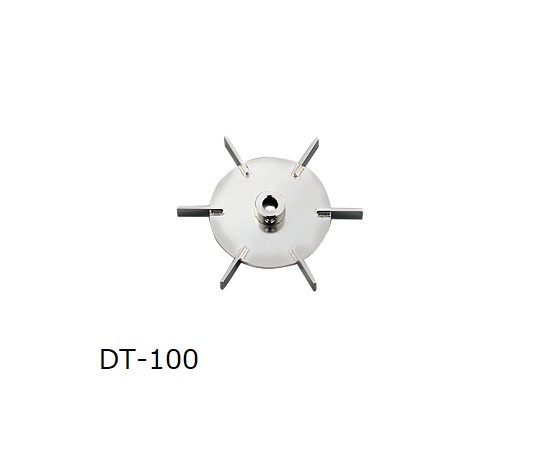 撹拌羽根　Ｍ型用　ＤＴ－１００型
