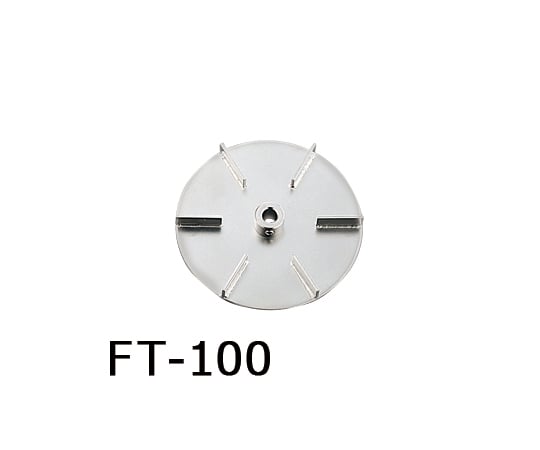 撹拌羽根　Ｍ型用　ＦＴ－１００型