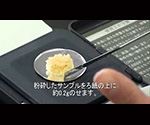 試薬 POVテスター5型用 080570-852｜アズキッチン【アズワン】