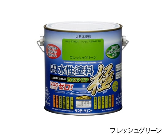 水性ECOアクア 青 0.7L