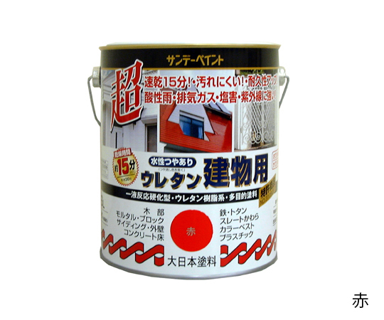 水性つやありウレタン建物用 こげ茶 1.6L