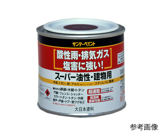 スーパー油性鉄部・建物用 黒 1/5L