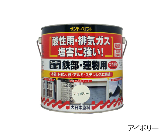 スーパー油性鉄部・建物用 黒 3L