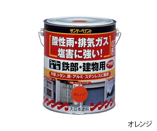 スーパー油性鉄部・建物用 1.6L