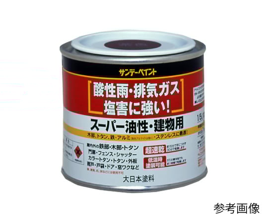 スーパー油性鉄部・建物用 1/5L