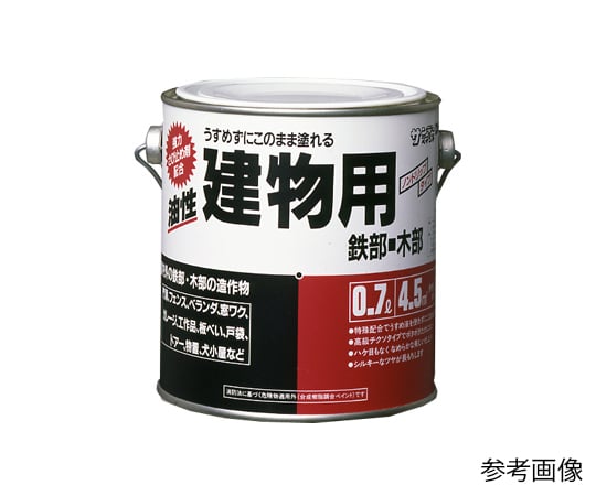 油性建物用 0.7L