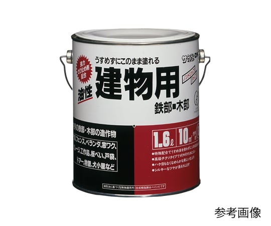 油性建物用 1.6L