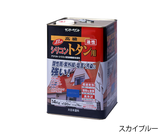 油性シリコントタン用 青 14kg