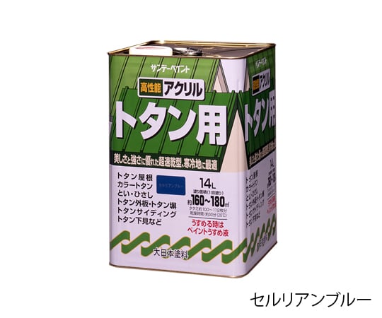 61-4449-66 アクリルトタン用塗料 こげ茶 3L ｺｹﾞﾁｬ 【AXEL】 アズワン