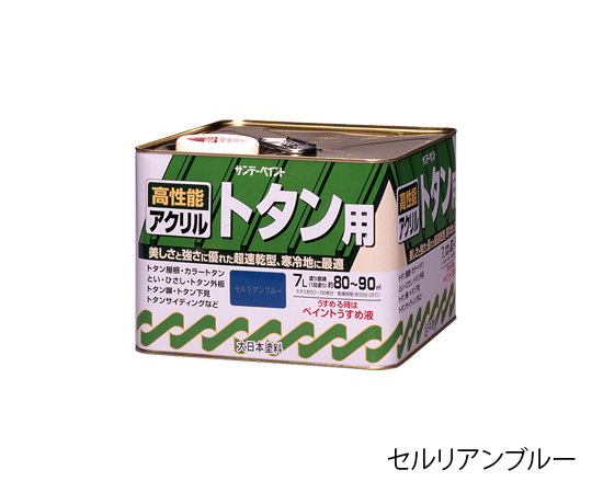 61-4449-76 アクリルトタン用塗料 青 7L ｱｵ 【AXEL】 アズワン