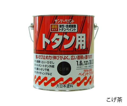 61-4449-97 油性トタン用塗料 うす茶色 1.6L ｳｽﾁｬｲﾛ 【AXEL】 アズワン